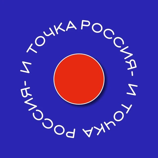 Россия - и точка | Новости