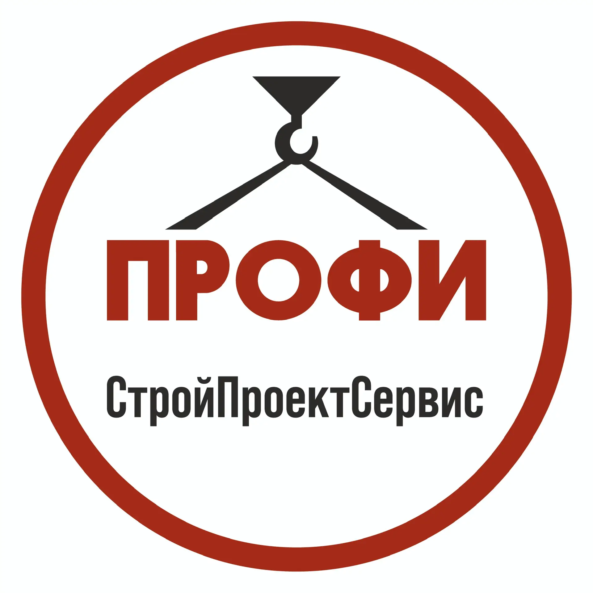 Новости "СтройПроектСервис"