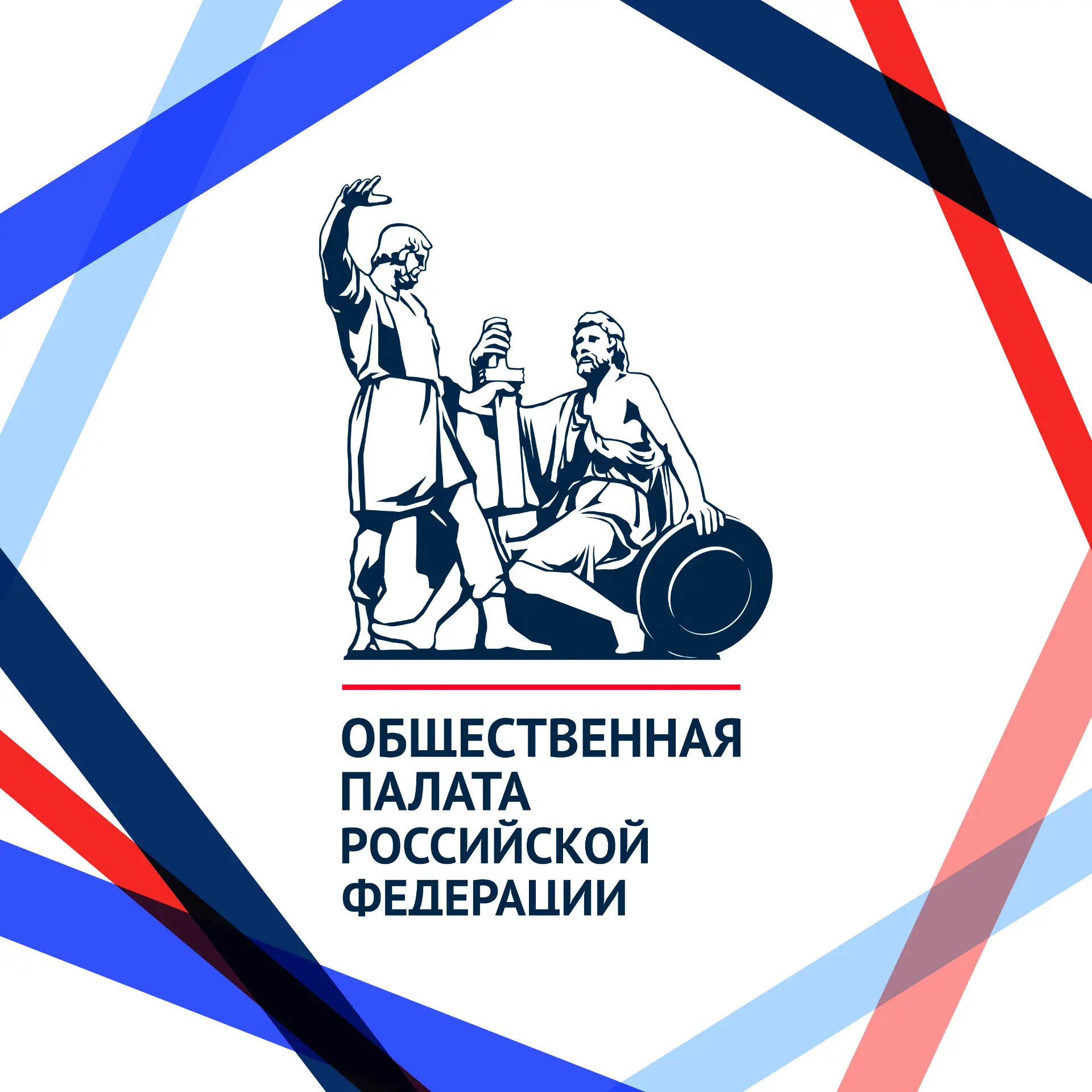 Общественная палата РФ | ОП РФ