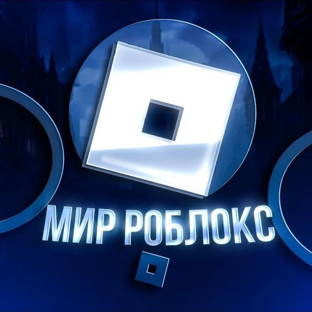 Mir Roblox | Мир Роблокс