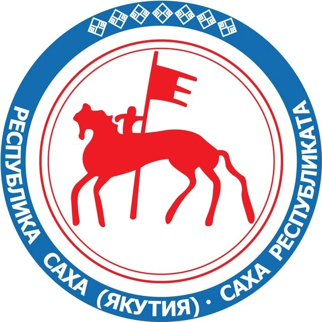 Новости Якутска и Якутии