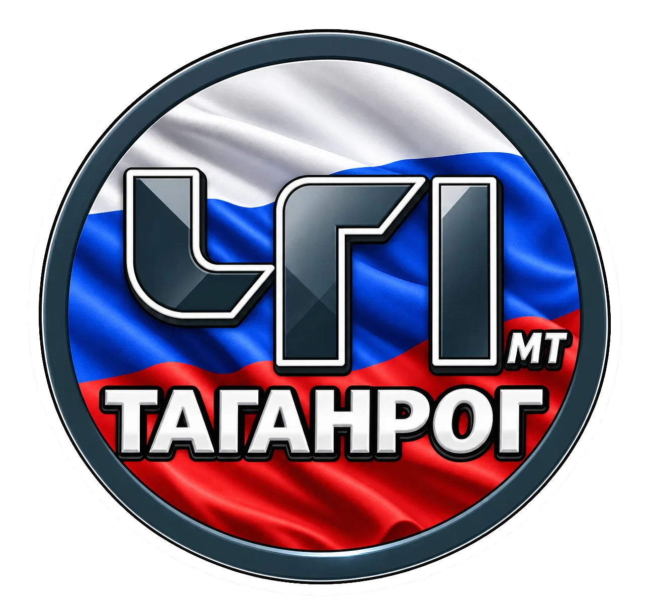 ЧП Таганрог