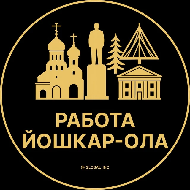 Работа Йошкар-Ола