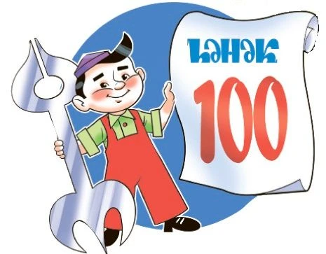 «Һәнәк» журналы, журнал «Вилы»