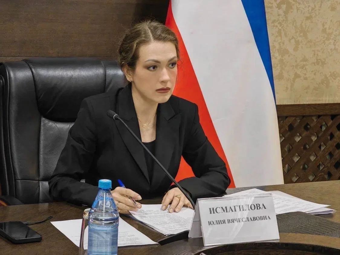 Юлия Исмагилова