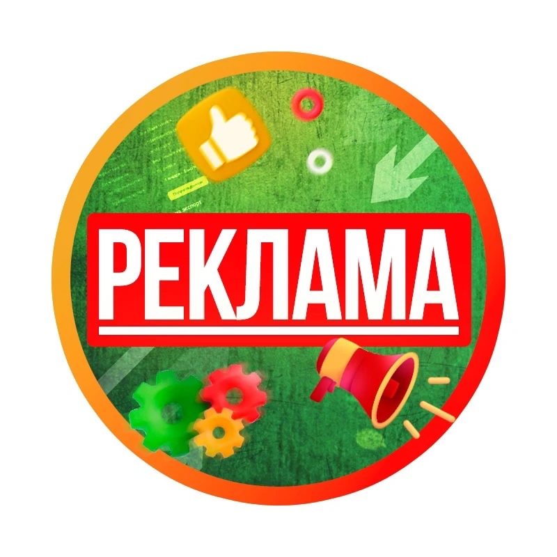 РЕКЛАМА УСЛУГ | ВАКАНСИИ | БИЗНЕСА В МАКС | МОСКВА | САНКТ-ПЕТЕРБУРГ | НОВОСИБИРСК | САМАРА | ВОРОНЕЖ | НИЖНИЙ НОВГОРОД | УФА | ЧЕЛЯБИНСК | ЕКАТЕРИНБУРГ | ПЕРМЬ | КРАСНОЯРСК | КАНАЛЫ | ПРОДВИЖЕНИЕ