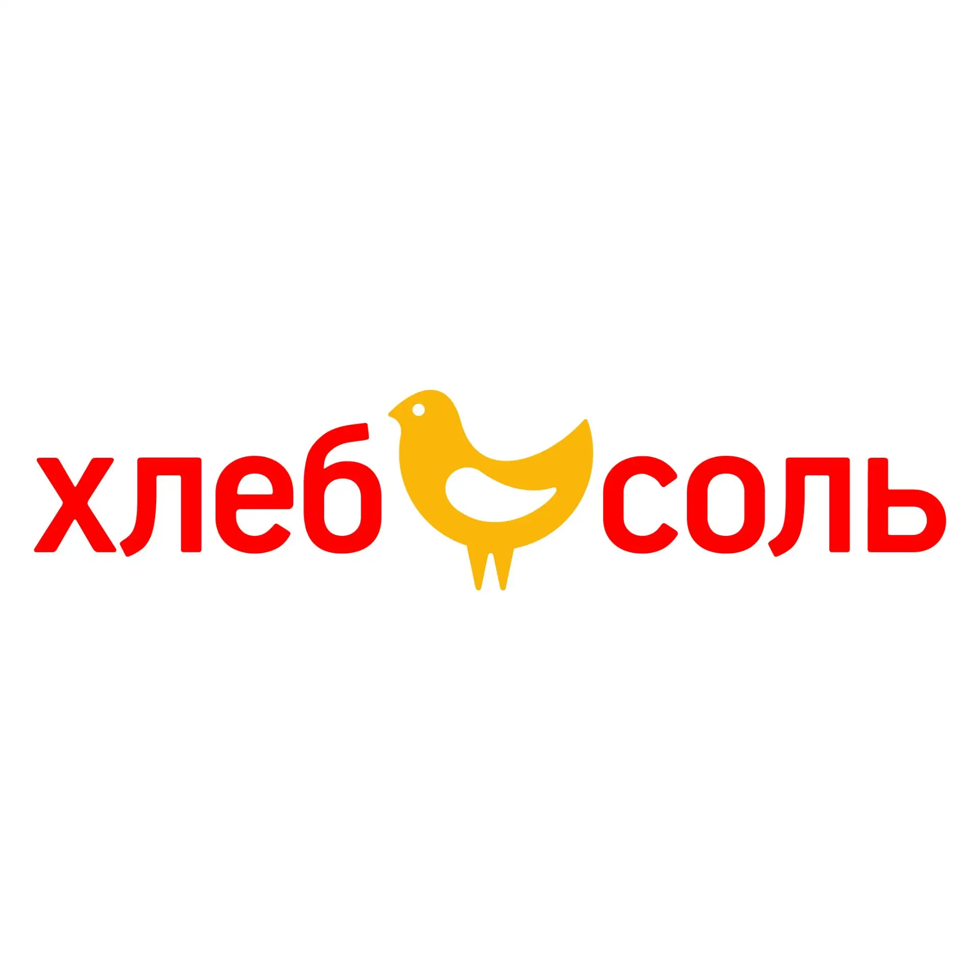ХлебСоль — сеть продуктовых дискаунтеров