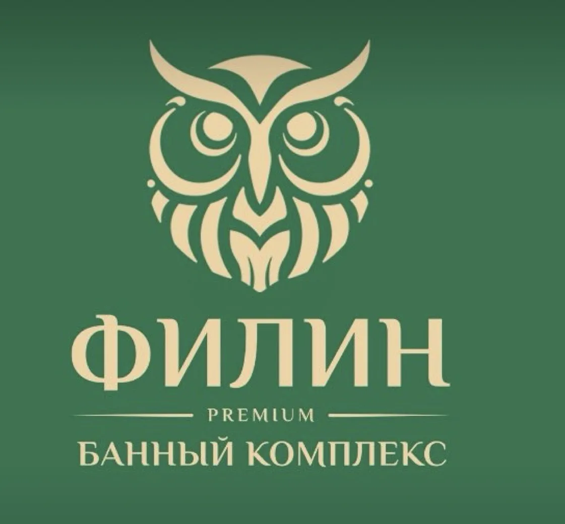 Банный комплекс ФИЛИН