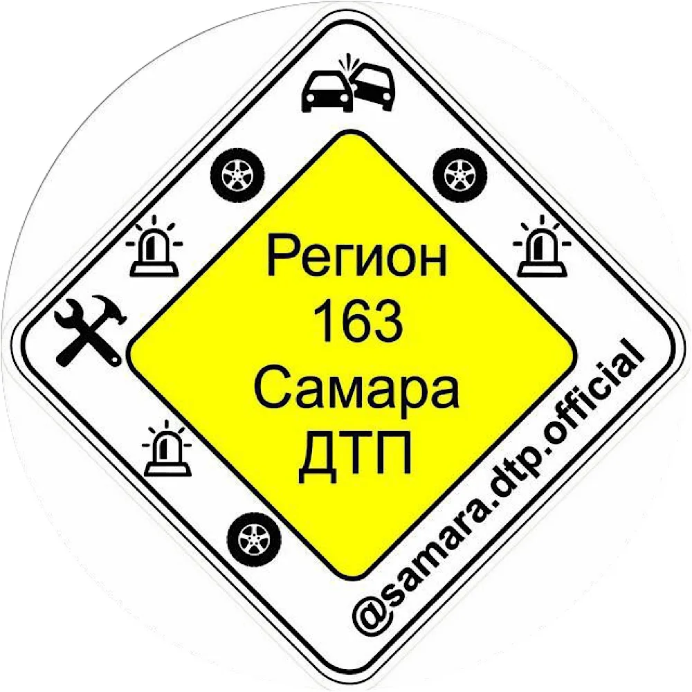 Самара Новости