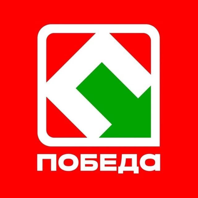 Магазины ПОБЕДА