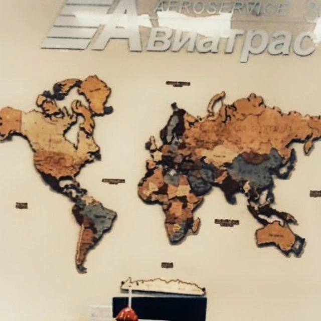 Авиатраст