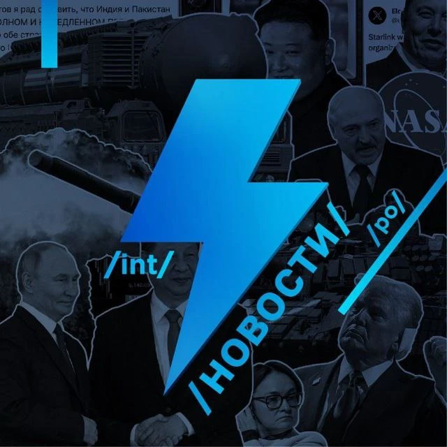 Ньюсач
