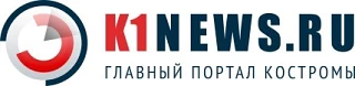 K1NEWS.RU  - новости Костромы