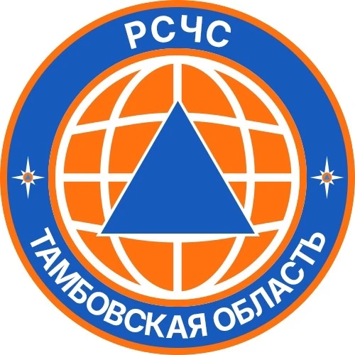 РСЧС Тамбовской области