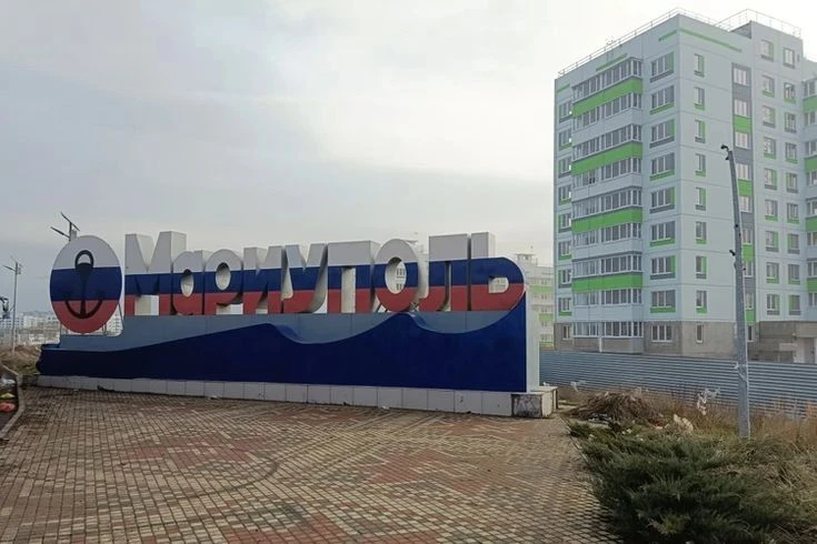 Мариуполь недвижимость