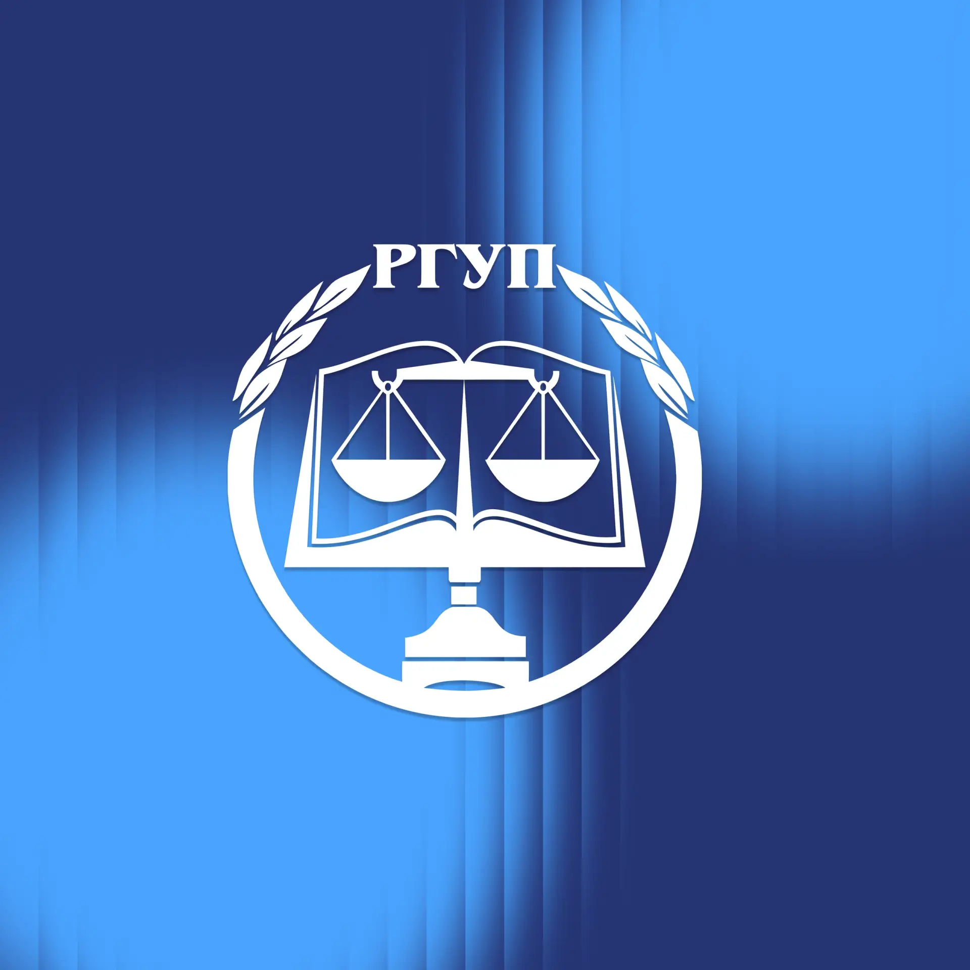 Крымский филиал РГУП им. В.М. Лебедева