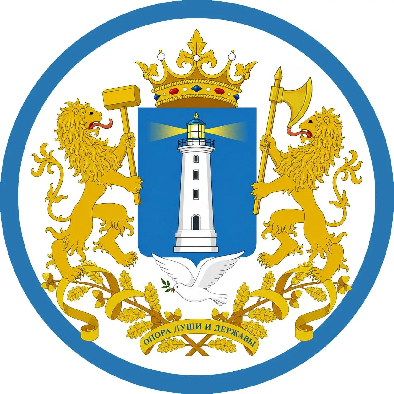 Новости Ульяновска и Области