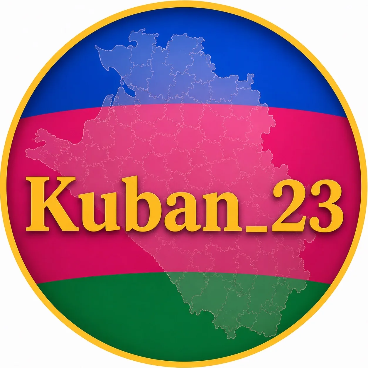 Кубань 2️⃣3️⃣ Краснодар