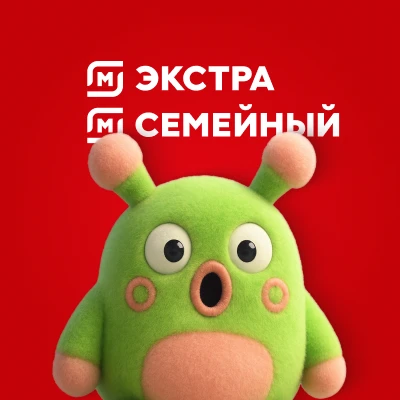 Магнит Экстра & Семейный