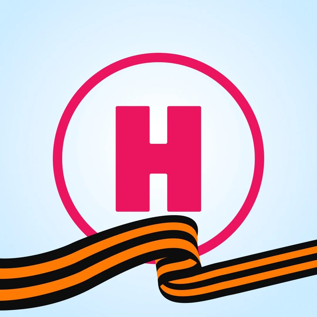 Наука