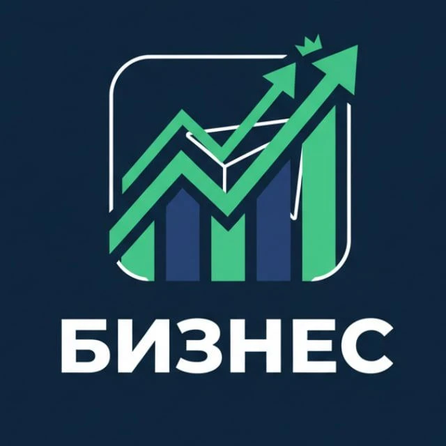 Бизнес и Стартапы