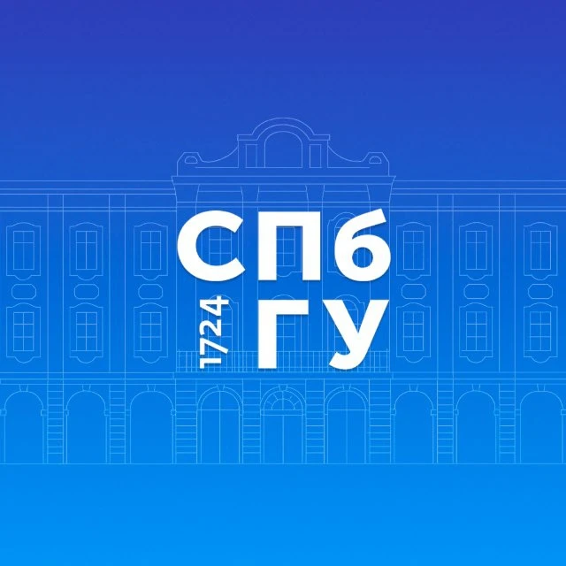 Поступай в СПбГУ