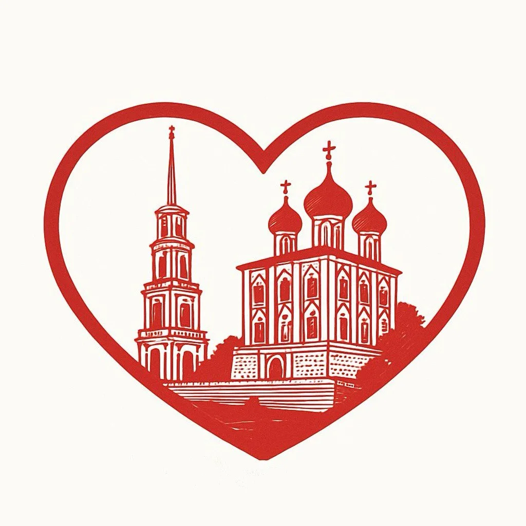 Рязань ❤️