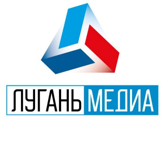 Луганьмедиа | Новости Луганск, ЛНР