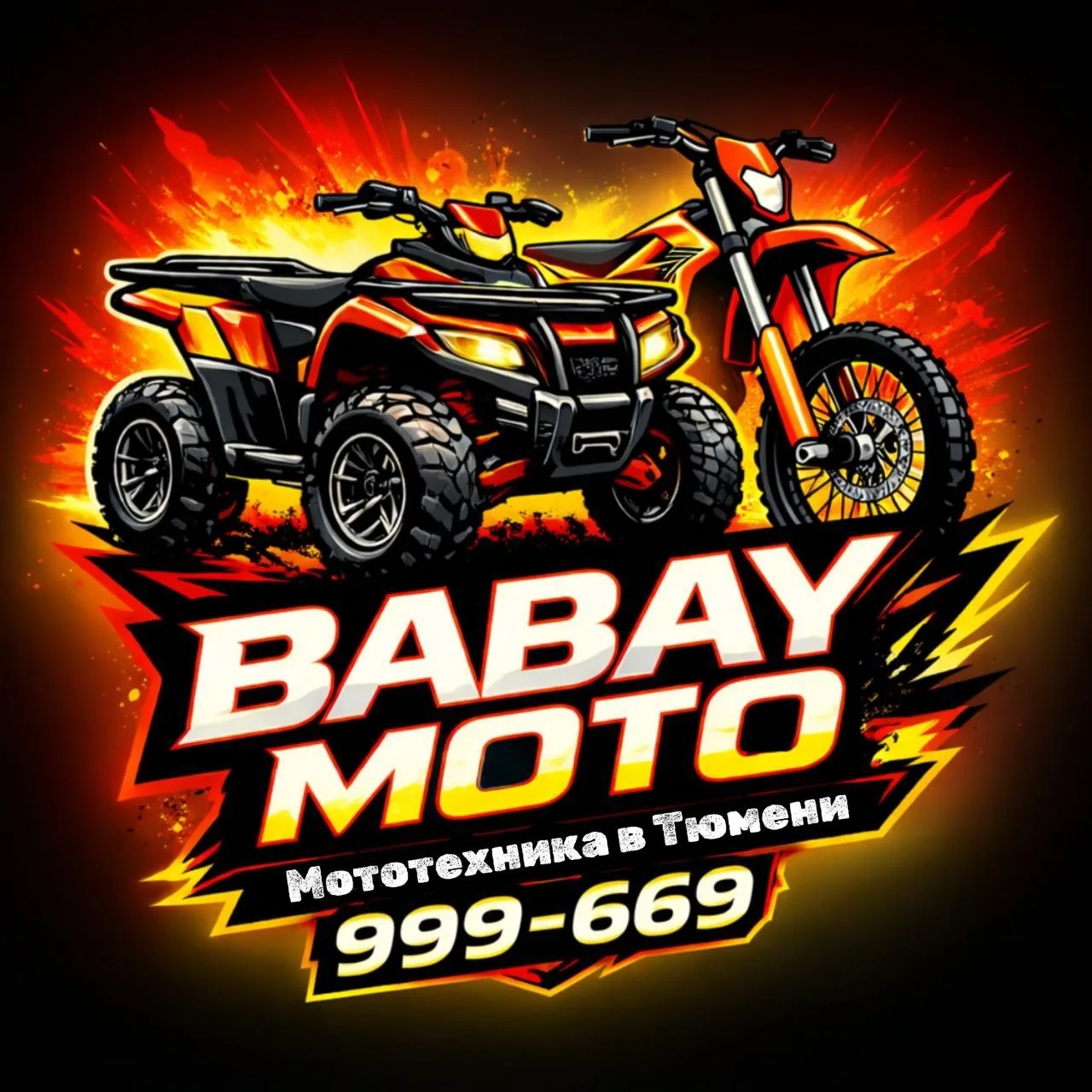 Babay_Moto72 (Мототехника в Тюмени, в наличии и под заказ!)