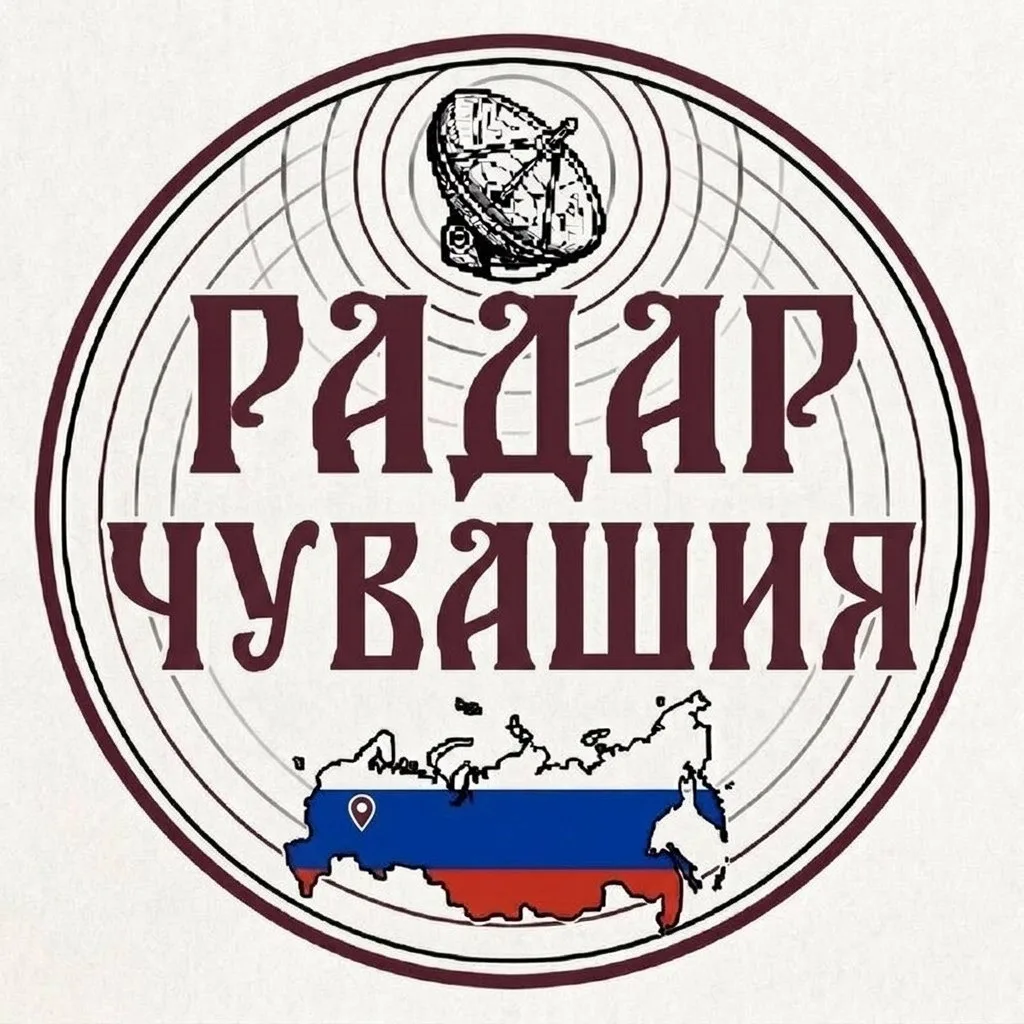 Радар Чувашия