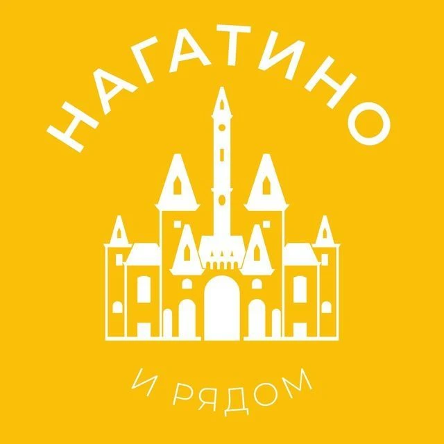Нагатино и рядом 24/7 • ЮАО