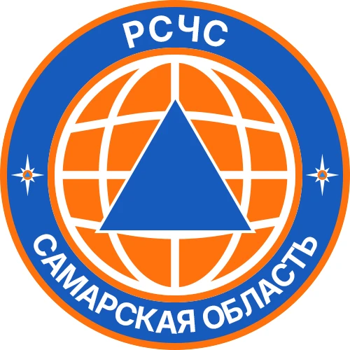 РСЧС Самарская область