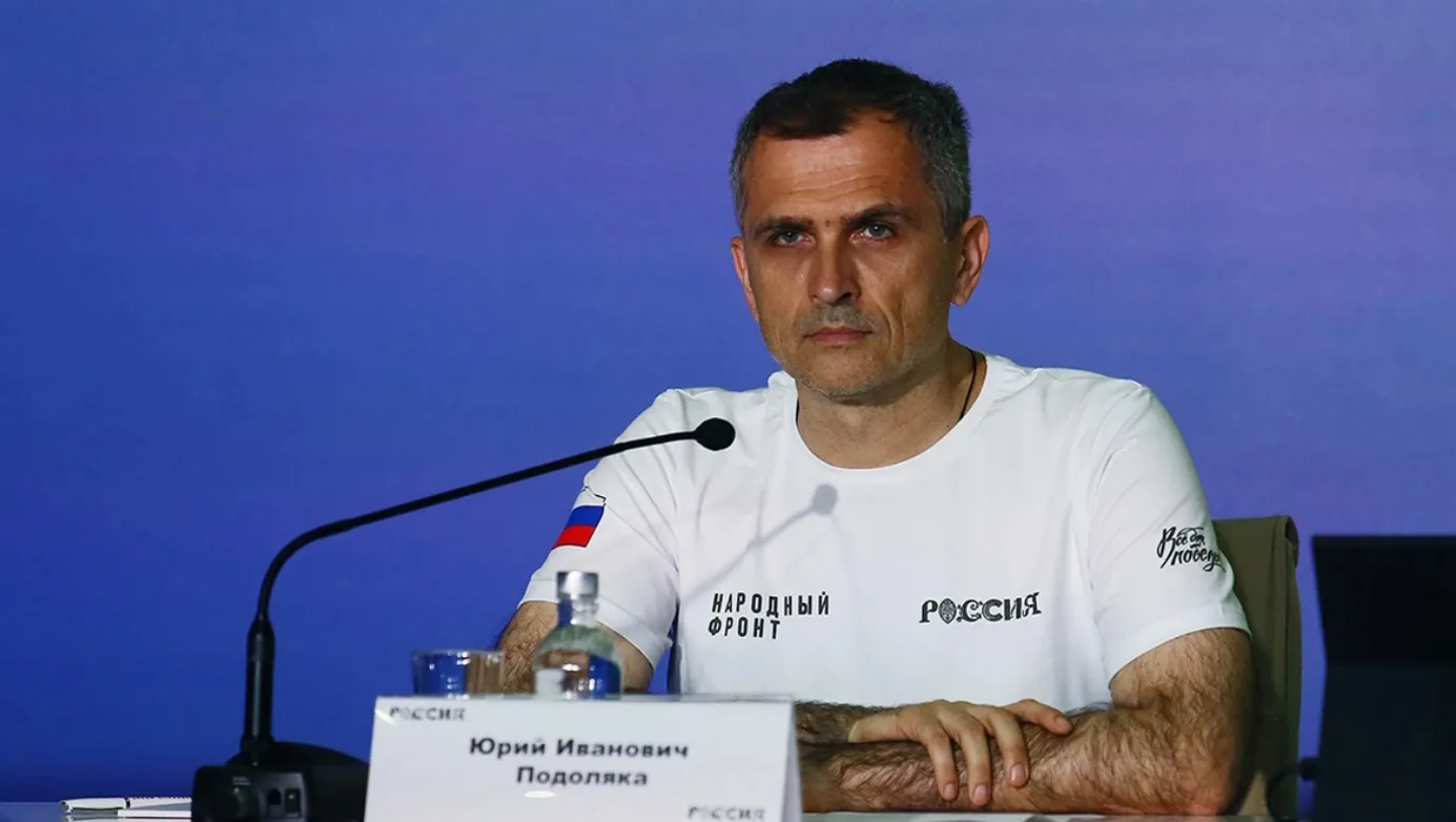 Мир сегодня с Юрием Подолякой