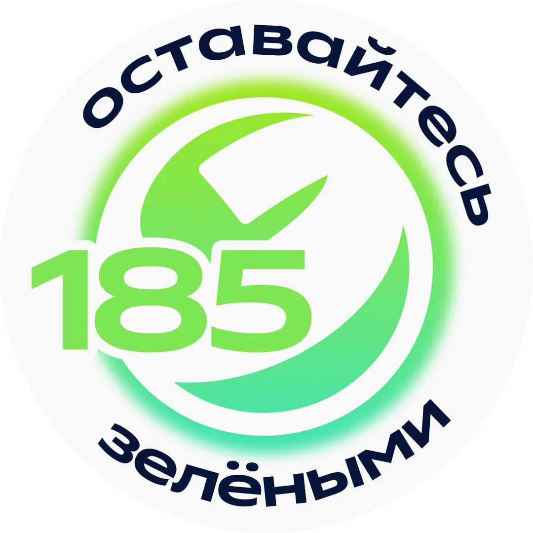 ГигаЧат