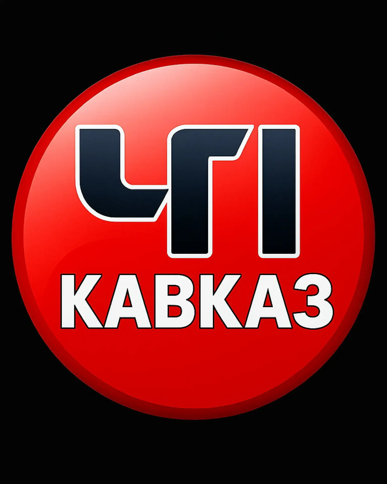 ЧП КАВКАЗ | ДАГЕСТАН ЧЕЧНЯ ИНГУШЕТИЯ КБР ОСЕТИЯ КЧР