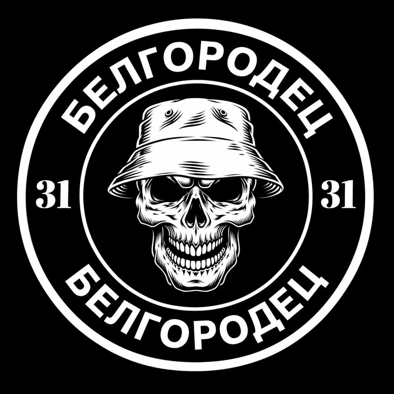 БЕЛГОРОДЕЦ