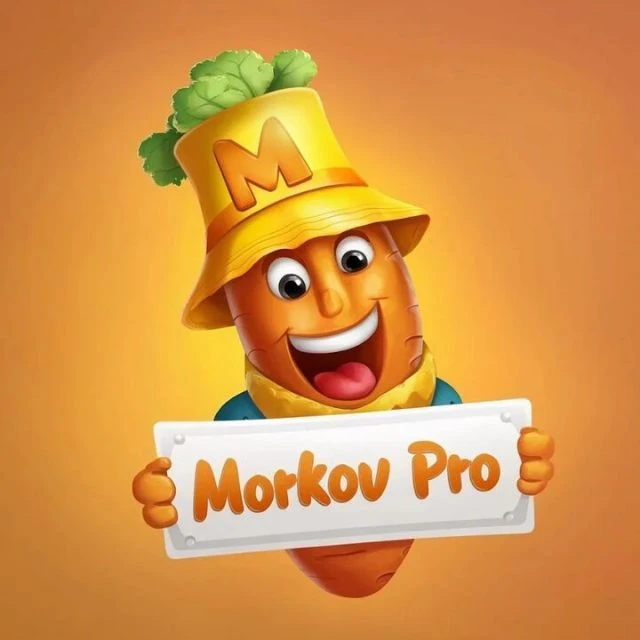 Морковь PRO | Луномосик