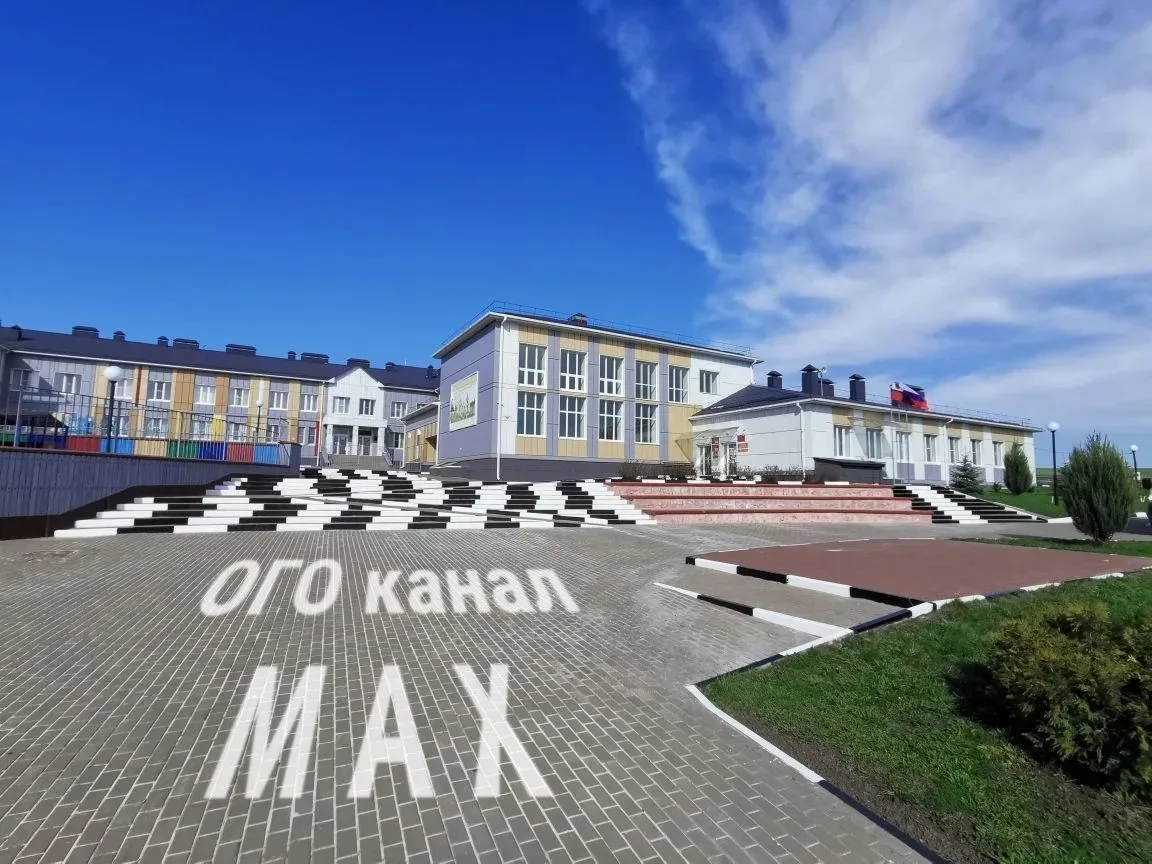 МБОУ «Октябрьскоготнянская СОШ»