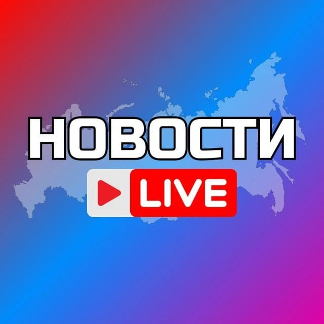 УЛЬЯНОВСК НОВОСТИ