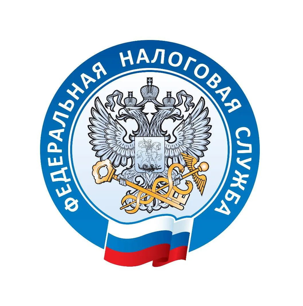 Всё о налогах в Бурятии | УФНС России по Республике Бурятия