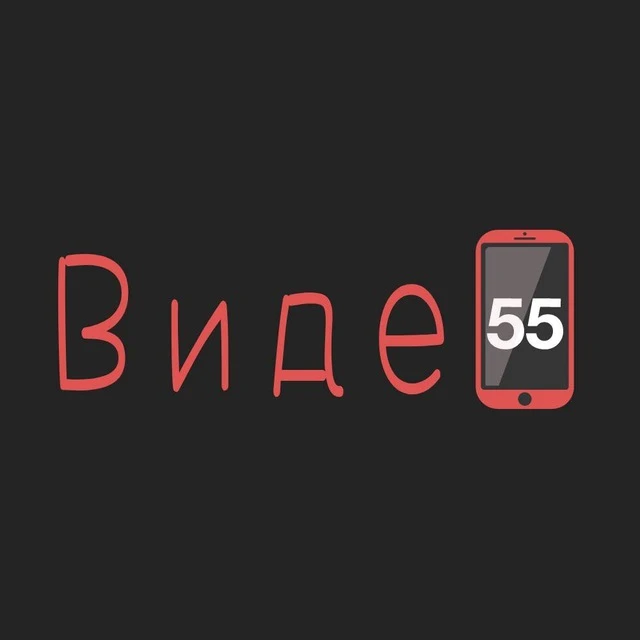 Видео Омск