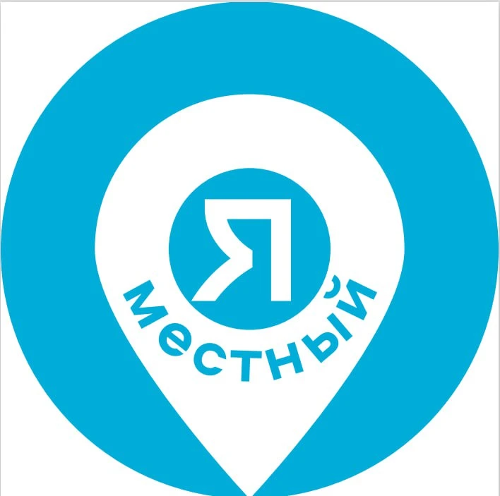 Нижний Новгород. Мероприятия. Я местный!