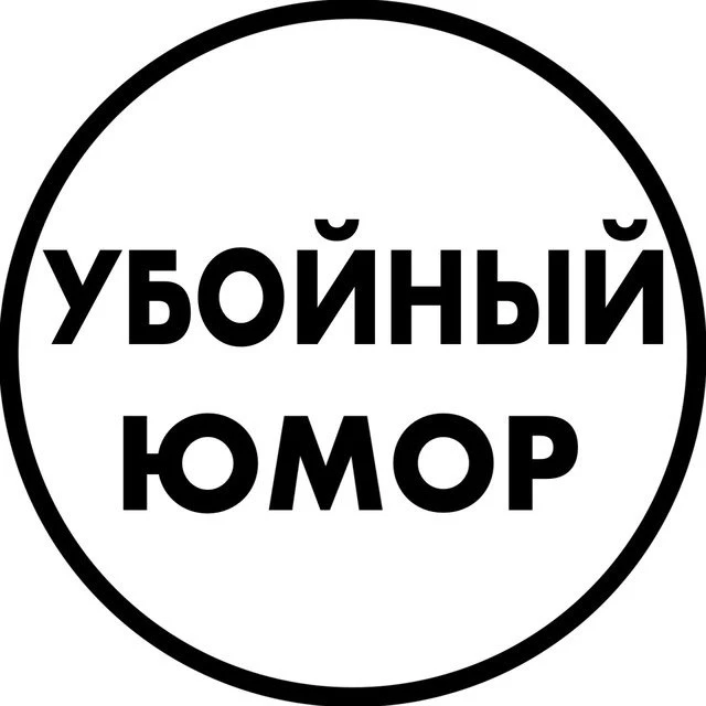 Убойный юмор приколы | смешные видео мемы ржач угар юмор лучшие приколы