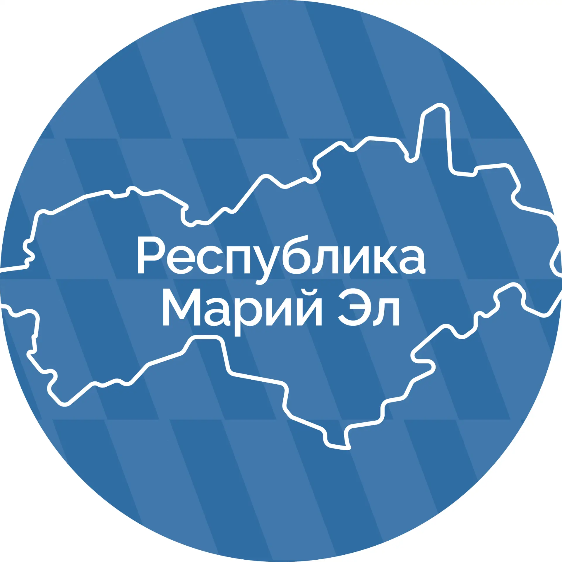 Правительство Республики Марий Эл