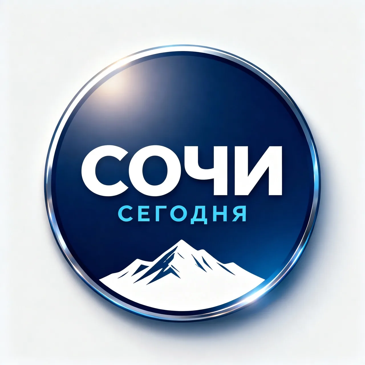Сочи Сегодня • новости