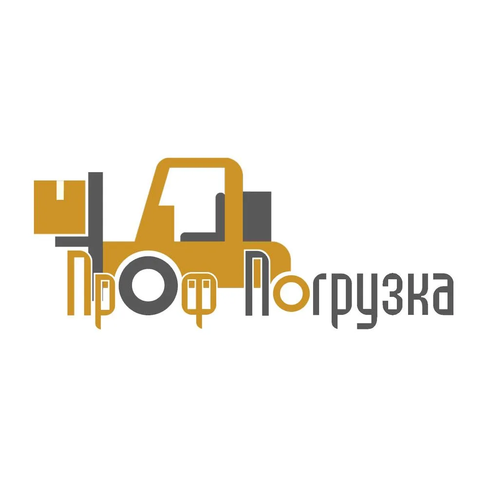 ПрофПогрузка