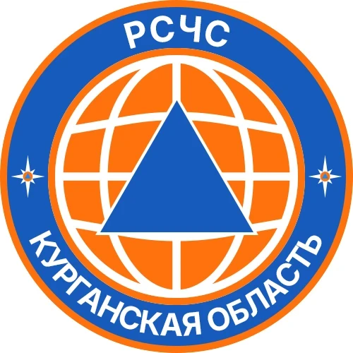 РСЧС Курганская область