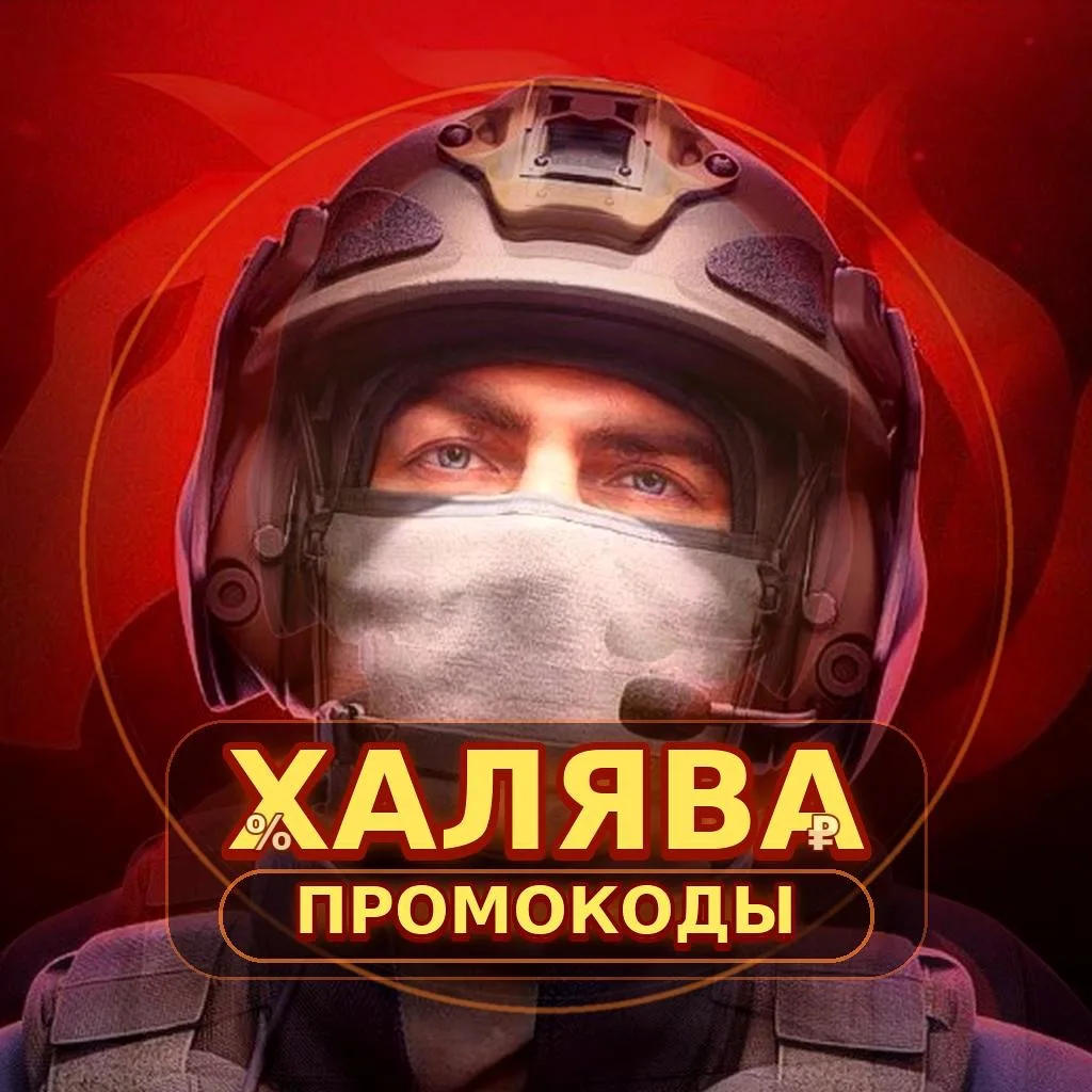 Любители Standoff 2 | Промокоды Новости Бусты стандоф стендоф стэндоф станок тик так, тиктак