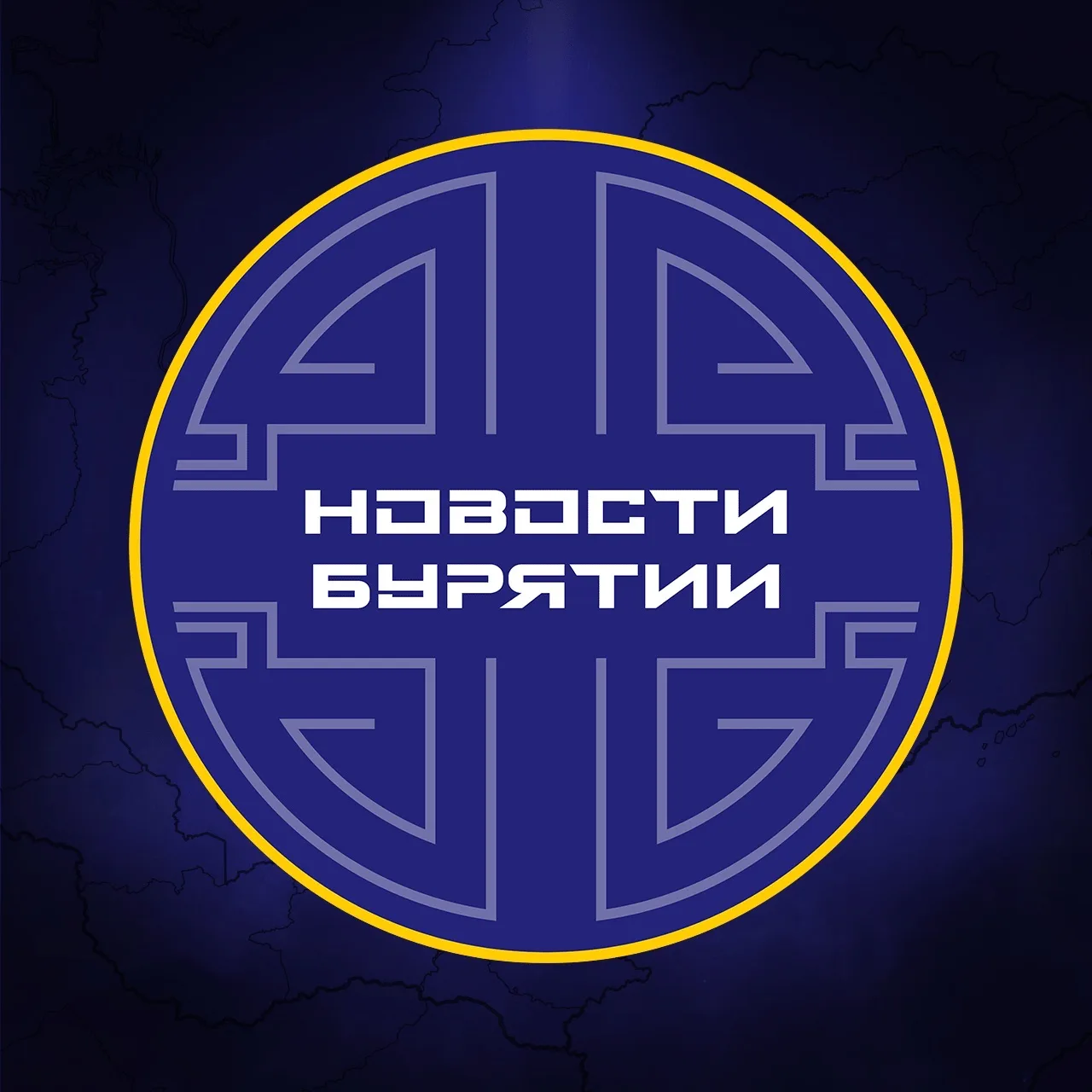 Новости Улан-Удэ | Бурятия