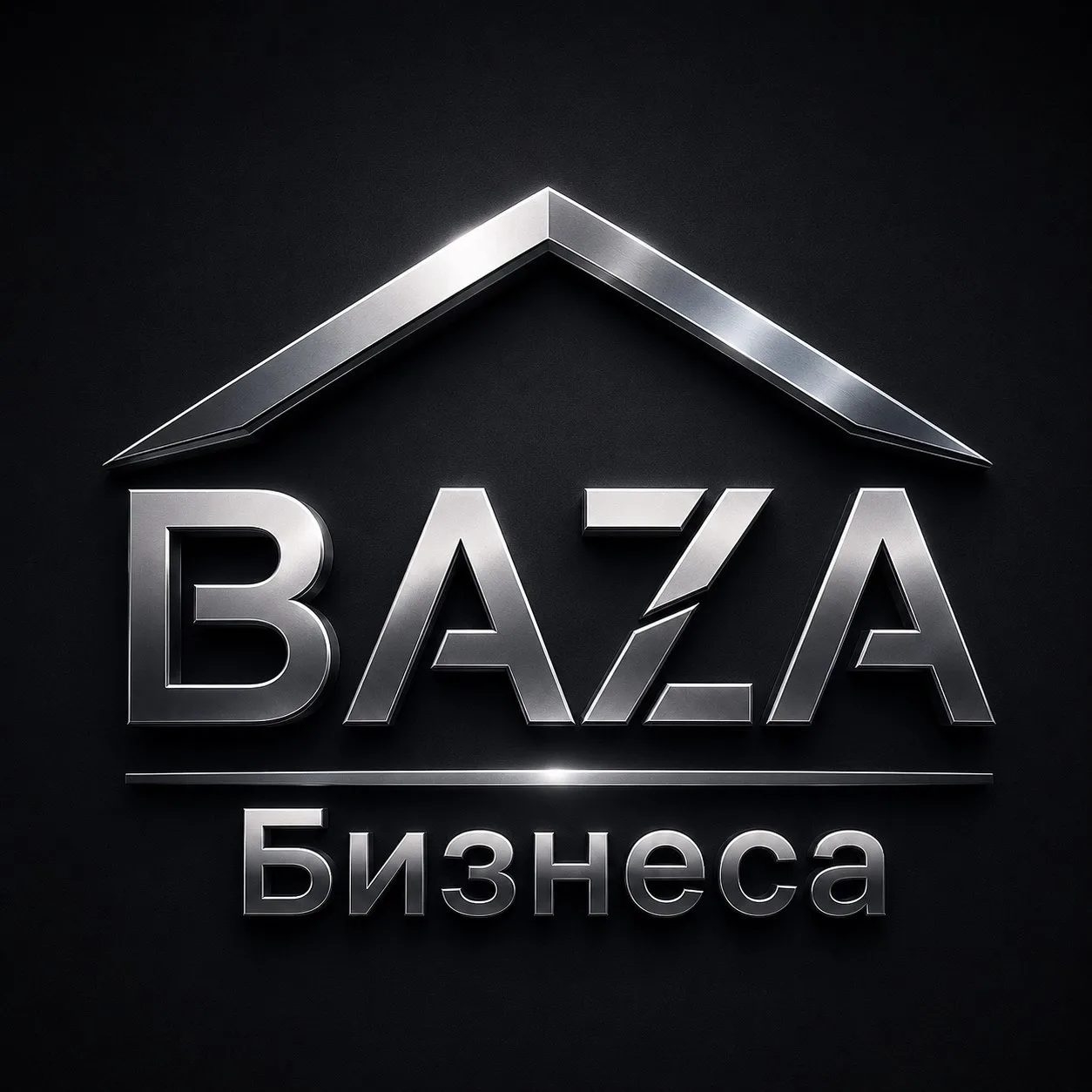 БАЗА Бизнеса | Финансы